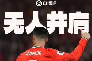 C羅一戰創紀錄：獨占六屆進球、最老雙響…